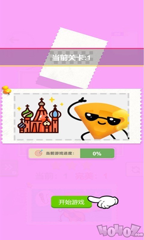 拼图666