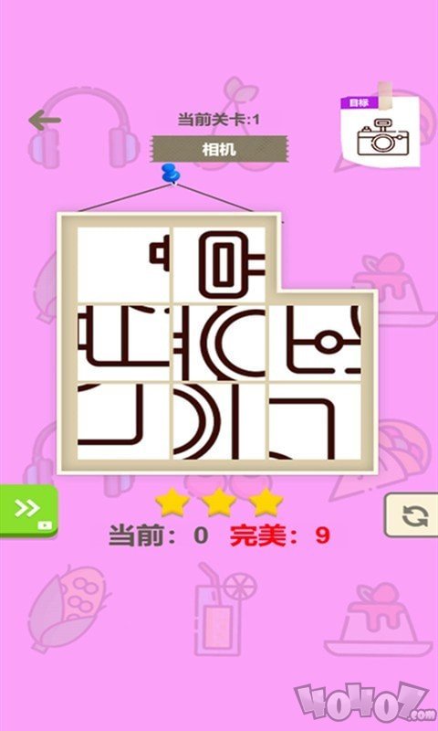 拼图666