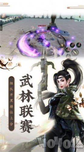 星河流沙传