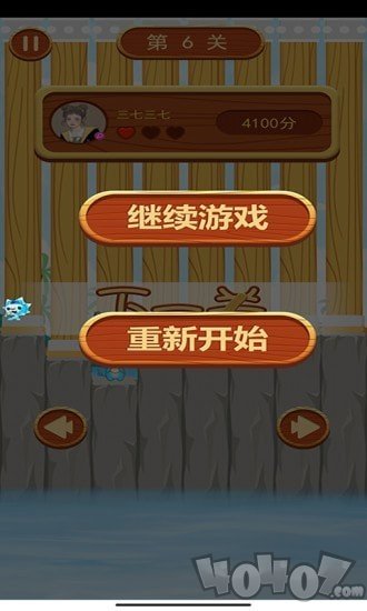 沐仔历险记