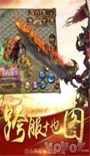 星空火龙打金传奇