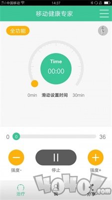 移动健康