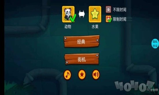 快乐连线拼图