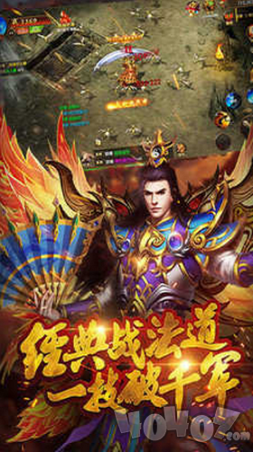 烈火刀霸业传奇