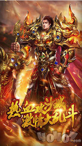 烈火刀霸业传奇