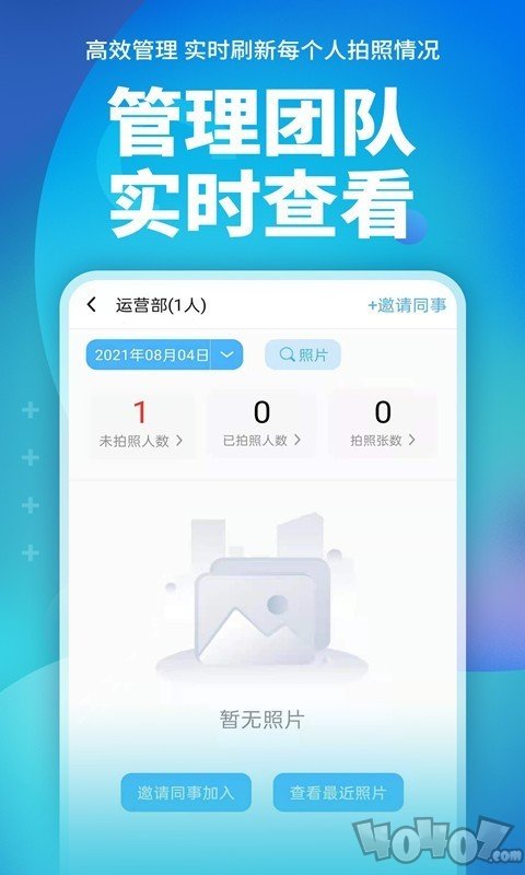 完美水印相机