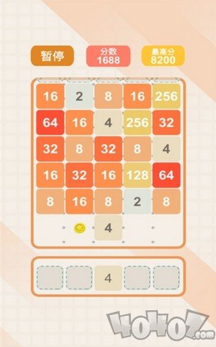 2048冲冲冲