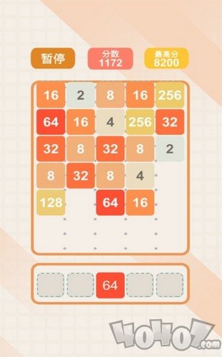 2048冲冲冲