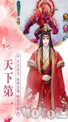 御龙弑天之耀世