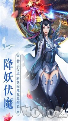 御龙弑天之耀世