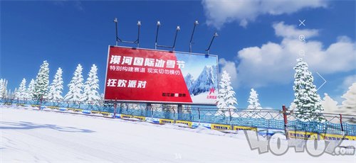 王牌競速松江滑雪場在哪 松江滑雪場位置介紹