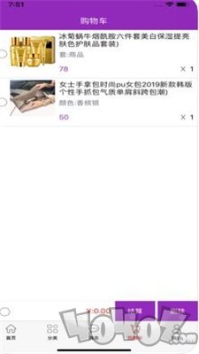 源优网