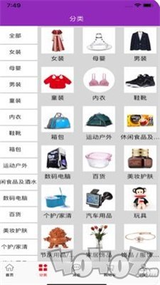 源优网