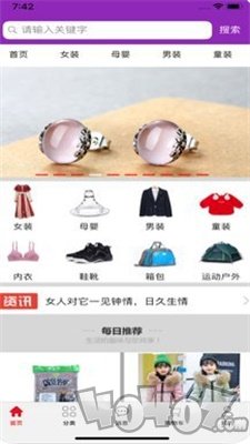 源优网