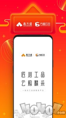 方盛云采