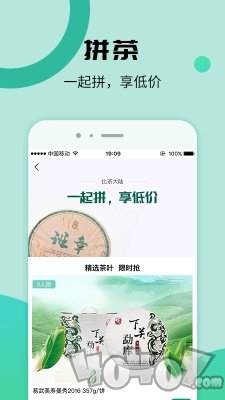 比茶大陆