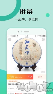 比茶大陆