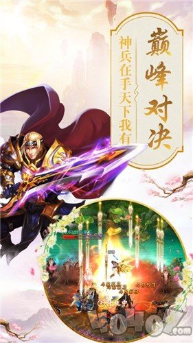 红尘争渡者