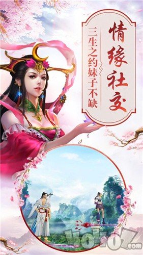 红尘争渡者