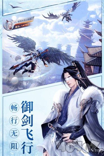 问道凡尘
