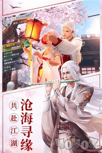 问道凡尘