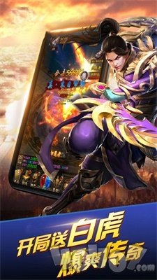 光辉复古传奇