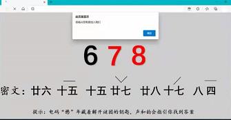 犯罪大师侦探社团的谜题答案是什么 2021侦探社团的谜题案件分析