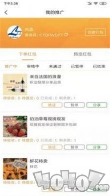 钱收收