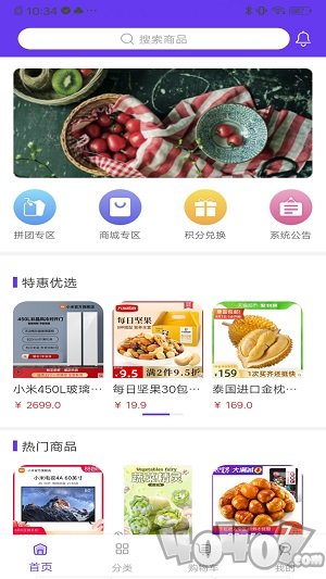 优创拼拼
