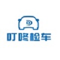 叮咚检车