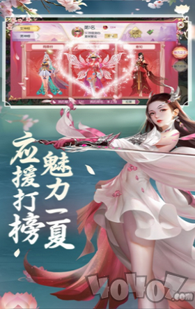 雁归西窗月