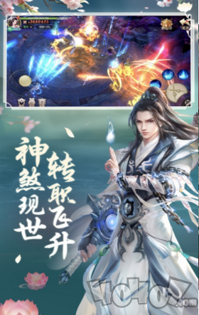 雁归西窗月