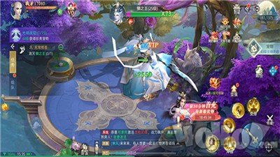 神皇修仙录
