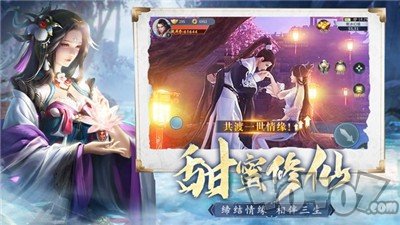 凡尔赛修仙