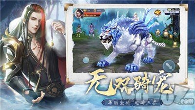 凡尔赛修仙