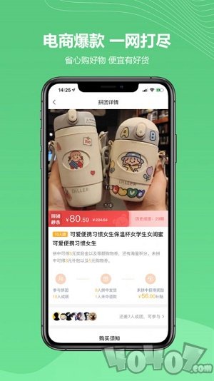 金蚁优选