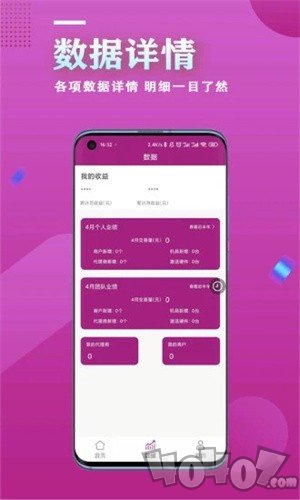新英创客