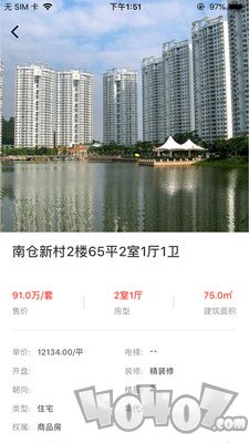 宜兴生活