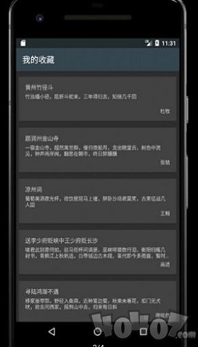 极简诗