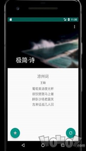 极简诗