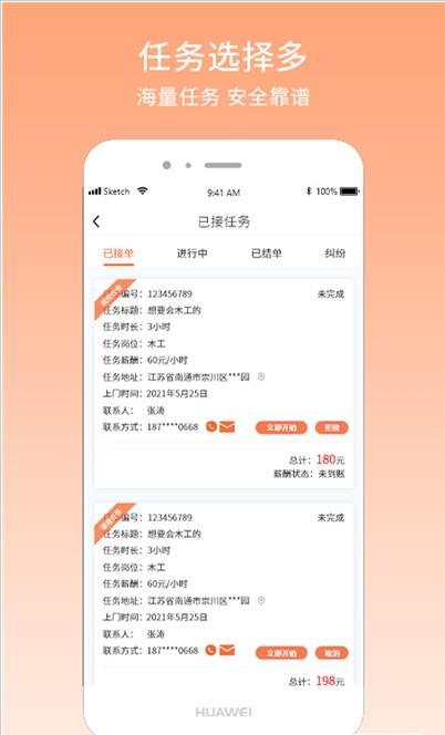 找事