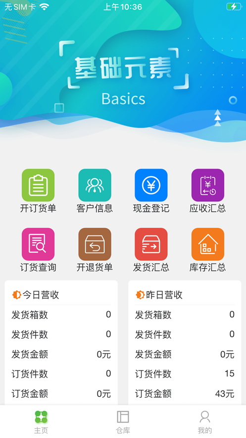 织梦通