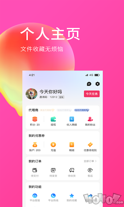 E购网