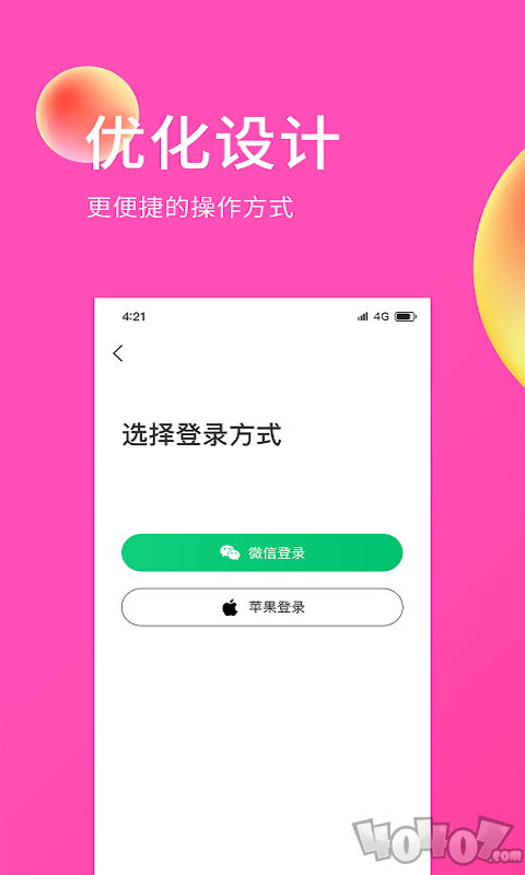 E购网