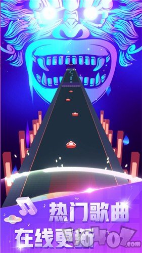 音速节奏