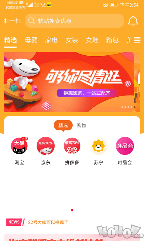 前客