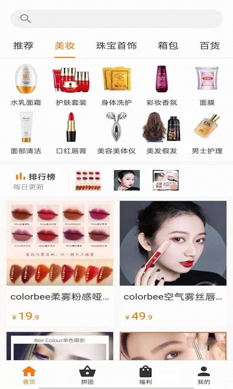 前客截图