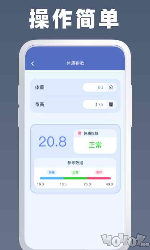 全能计算器王