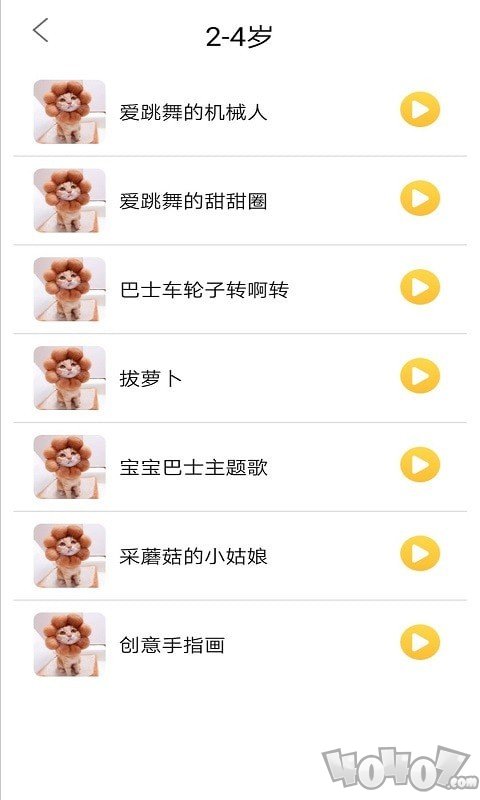 无忧儿歌