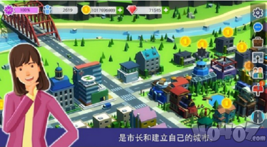 人民与城市